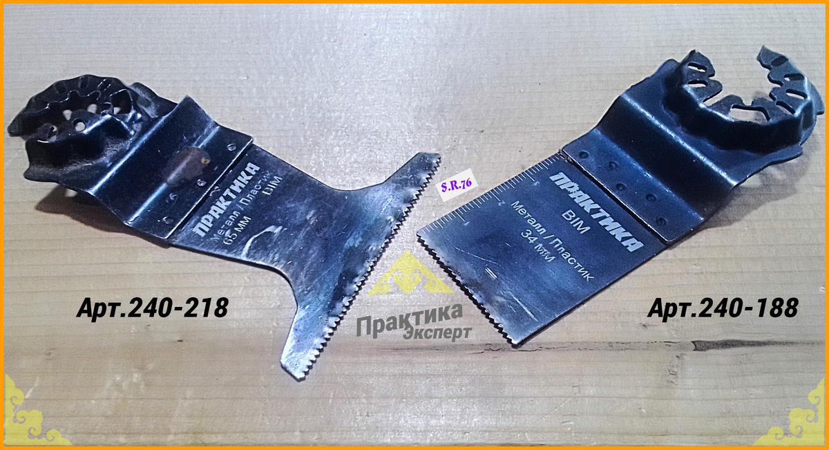 Насадки Практика Эксперт по металлу и пластику. В последний путь😉☠