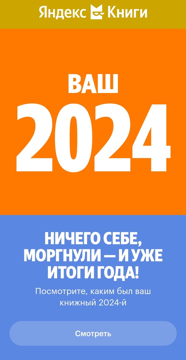 Скриншот. ЯК