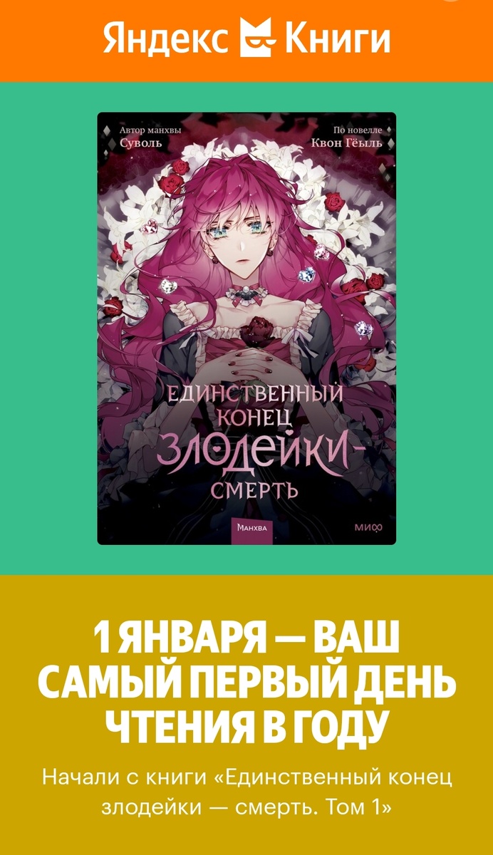 Скриншот. ЯК