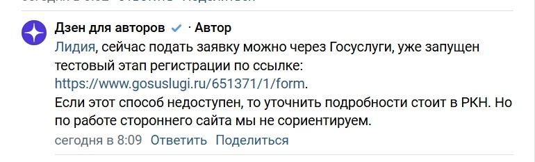 Скрин автора