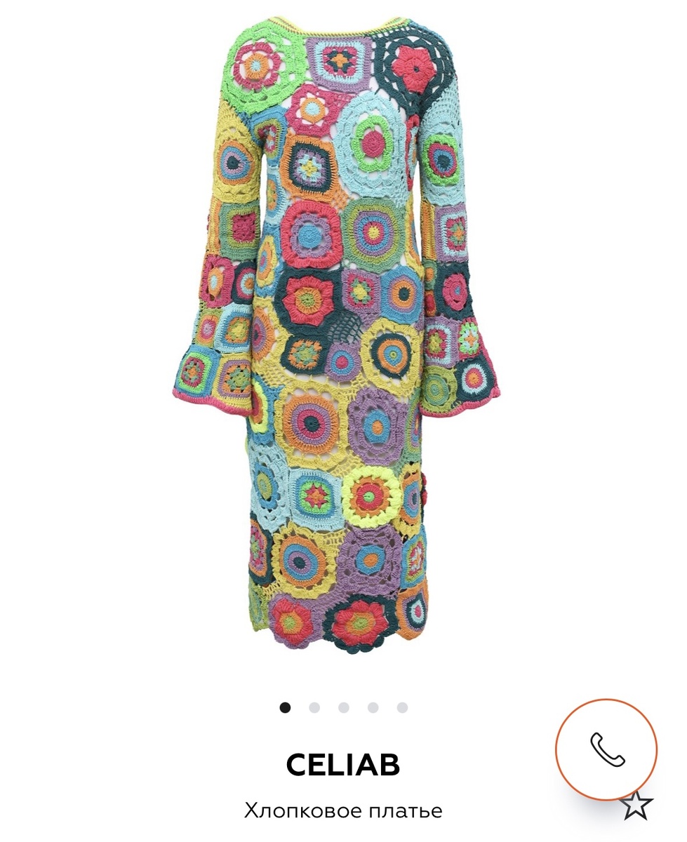 Вот такое платьечко попалось на глаза сегодня 