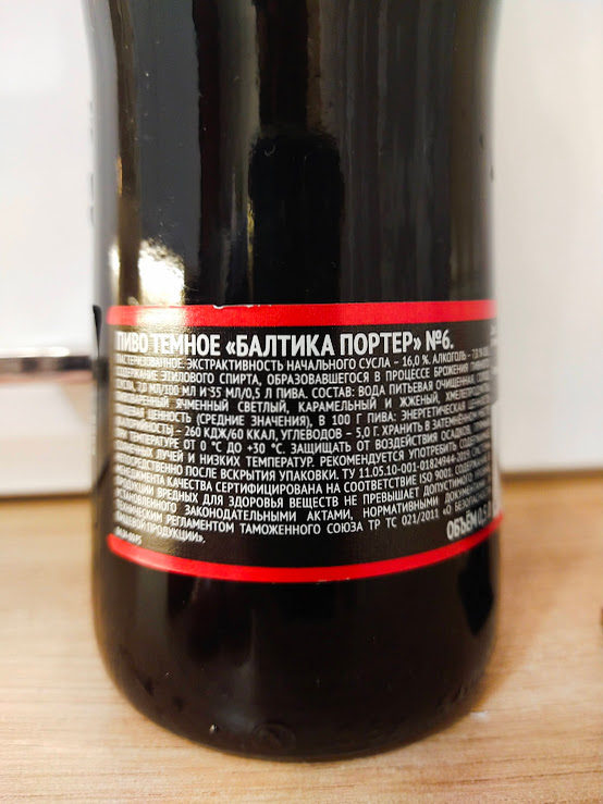 Изучим состав и ТТХ