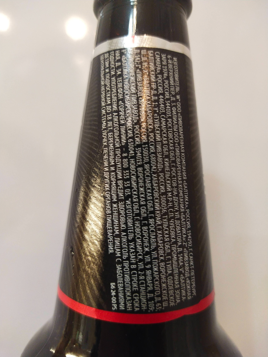 и прочую информацию