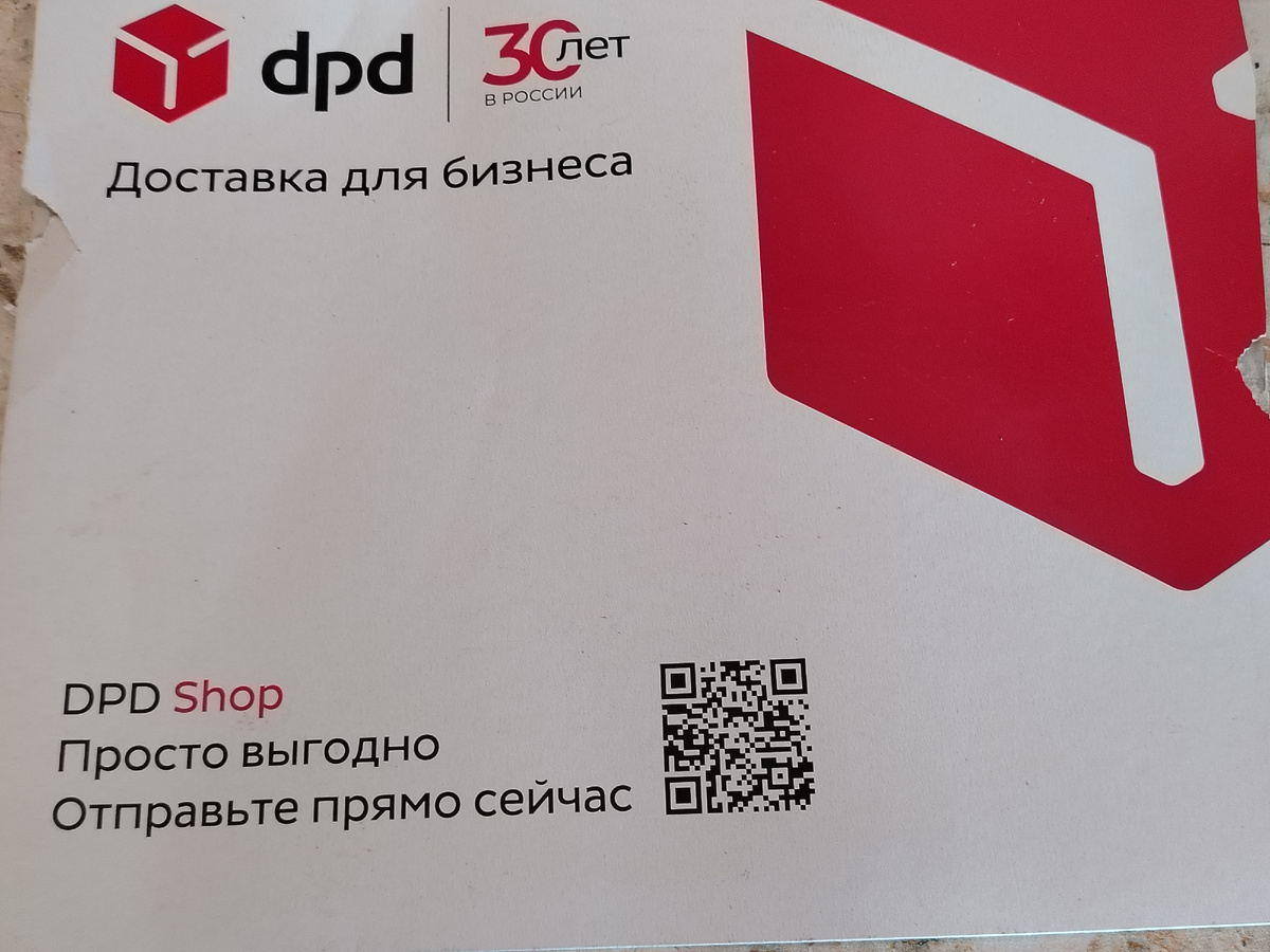 Вот в таком пакете был упакован акт. Все достойно и красиво.