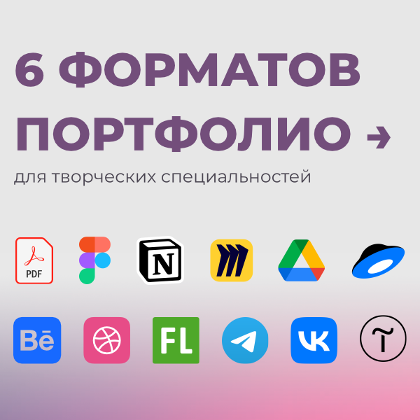 ДЕМИУРГИ И ТВОРЦЫ TG-канал 