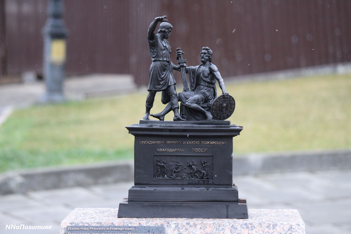 Макет памятника Минину и Пожарскому