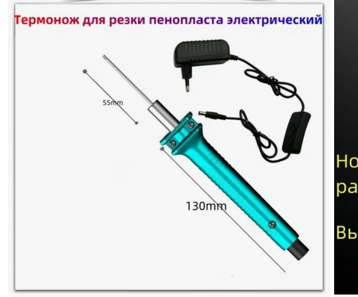 Скриншот автора