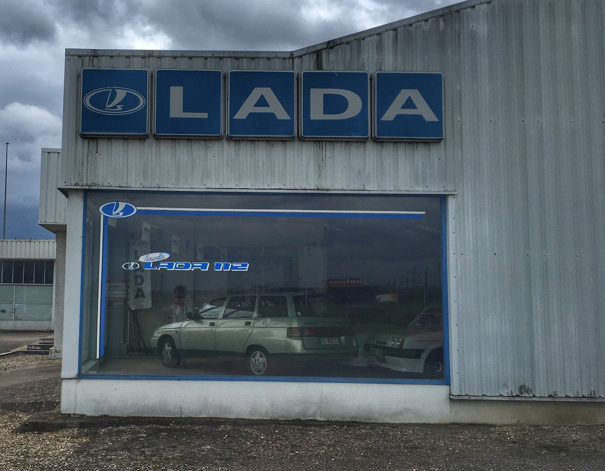 Заброшенный дилерский центр LADA. Источник: https://www.drive2.ru/