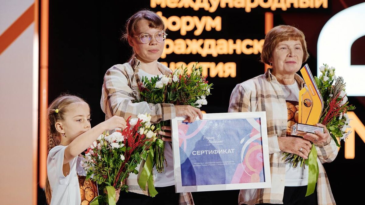    Семья Глебец-Макаровых. Фото: Международная Премия #МЫВМЕСТЕ