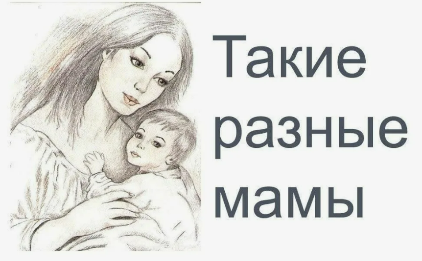 https://yandex.ru/images/search?from=tabbar&img_url=https%3A%2F%2Fi.ytimg.com%2Fvi%2F-UkzsRrc2QM%2Fmaxresdefault.jpg&lr=10649&pos=8&rpt=simage&text=давай%20расскажем%20маме%20картинки