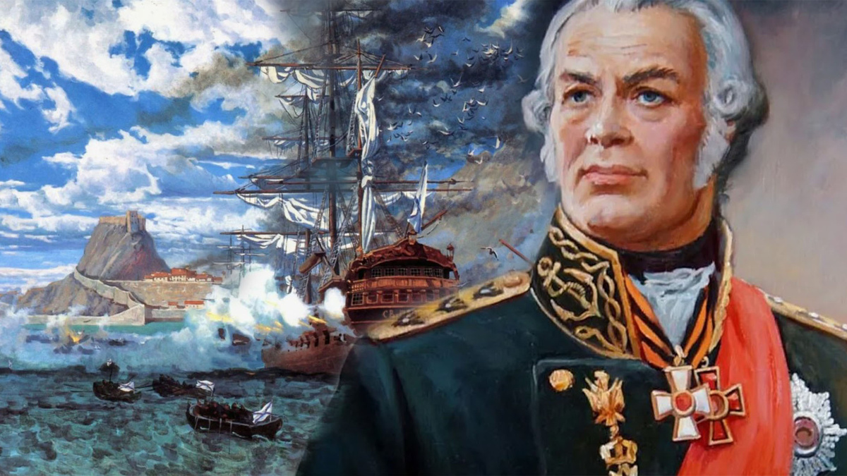 Фёдор Фёдорович Ушаков.