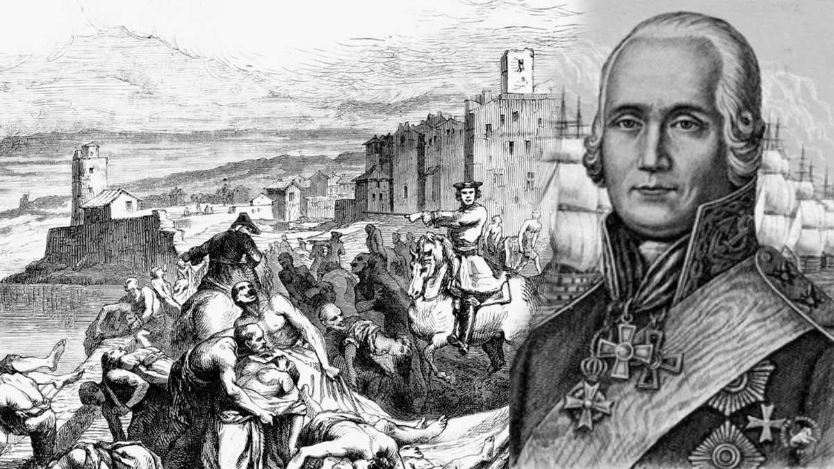 Капитан II ранга Ушаков Ф.Ф. борется с чумой в г. Херсон.