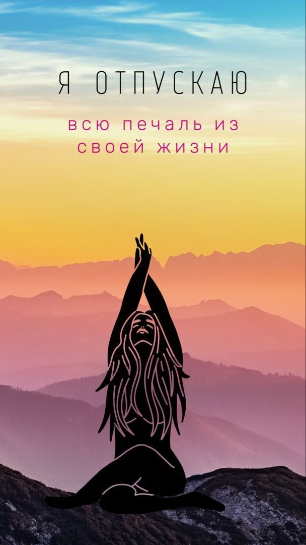 Мотивация на каждый день