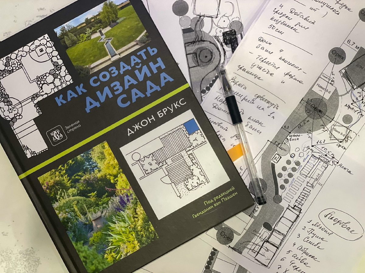 Автор Елена Якимова /Greenfingers