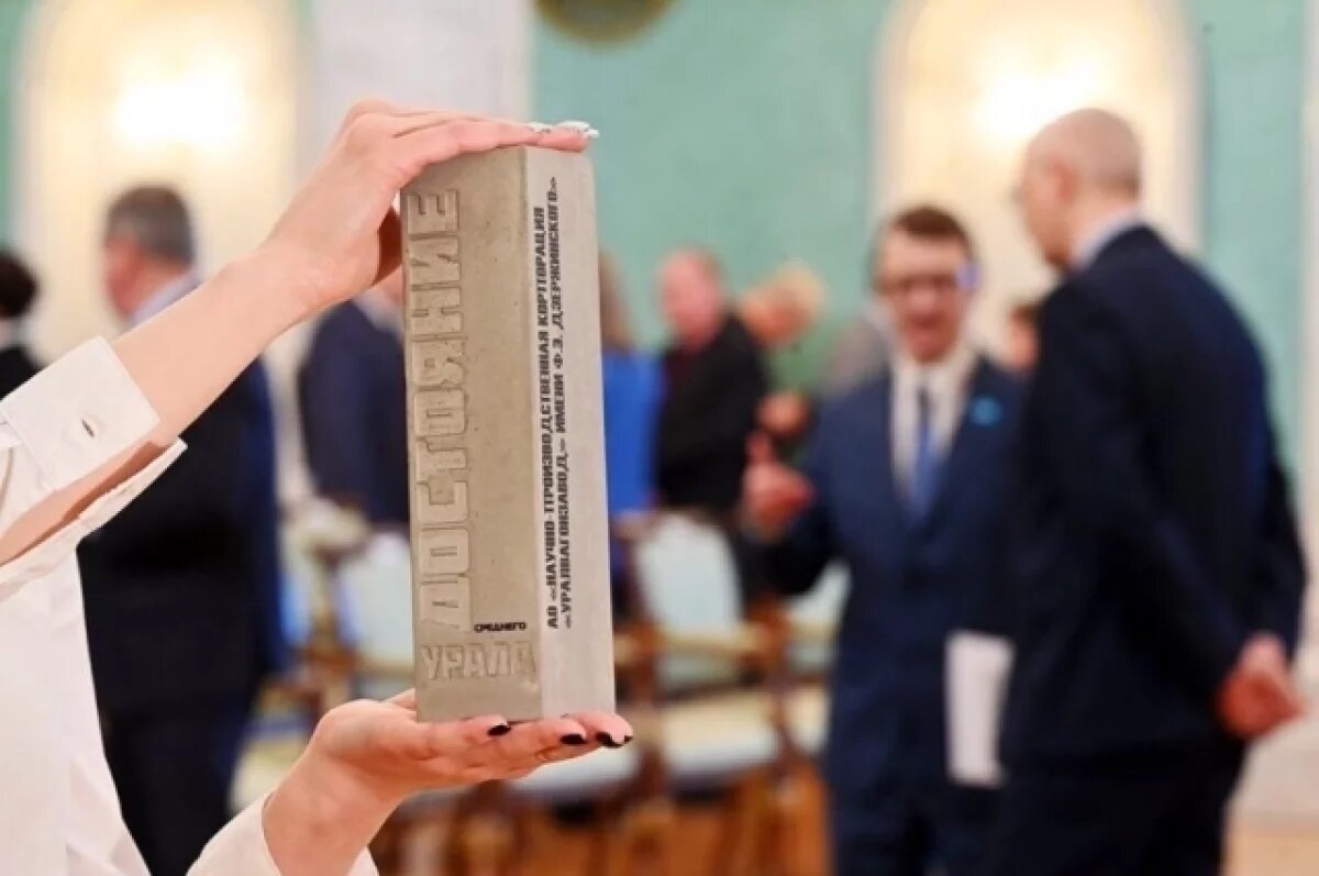    Борьба была жаркой.