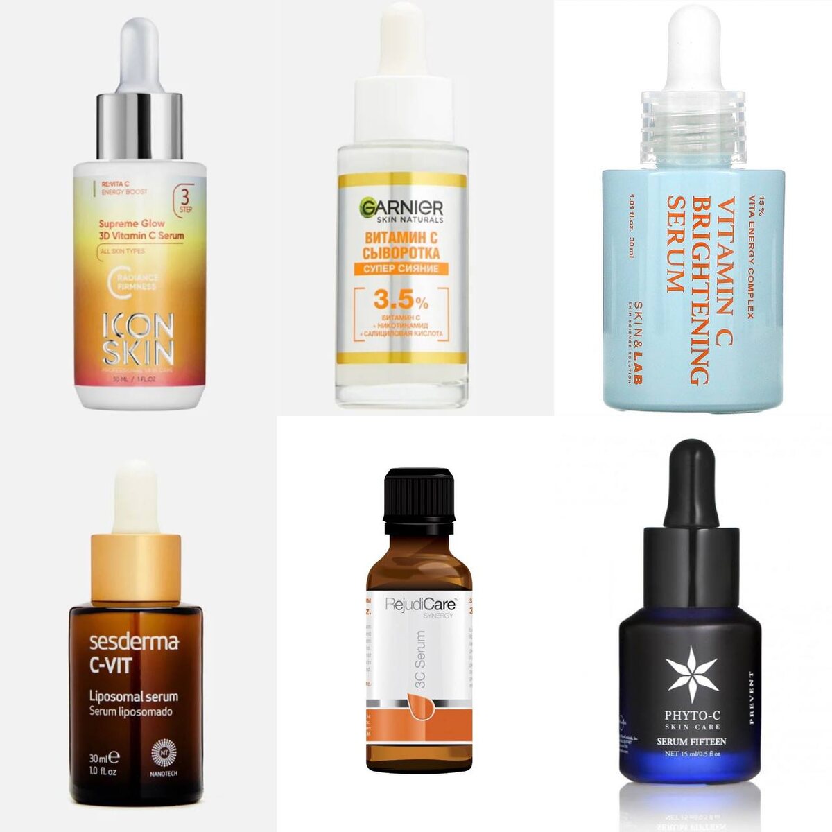 Подборка сывороток 