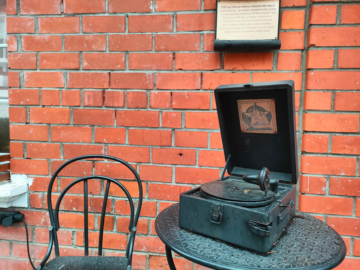 Музей патефона