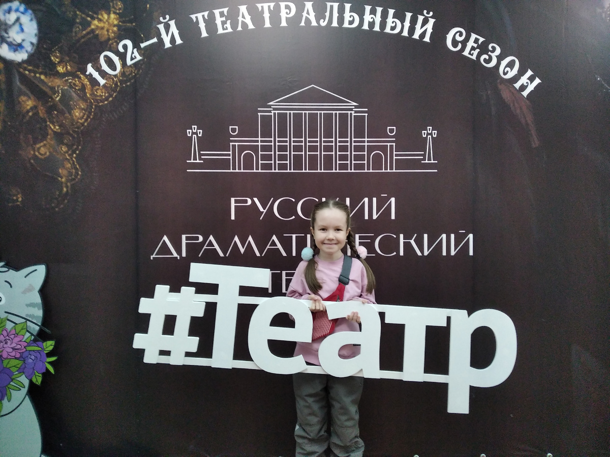 Русский драмтеатр г. Чебоксары