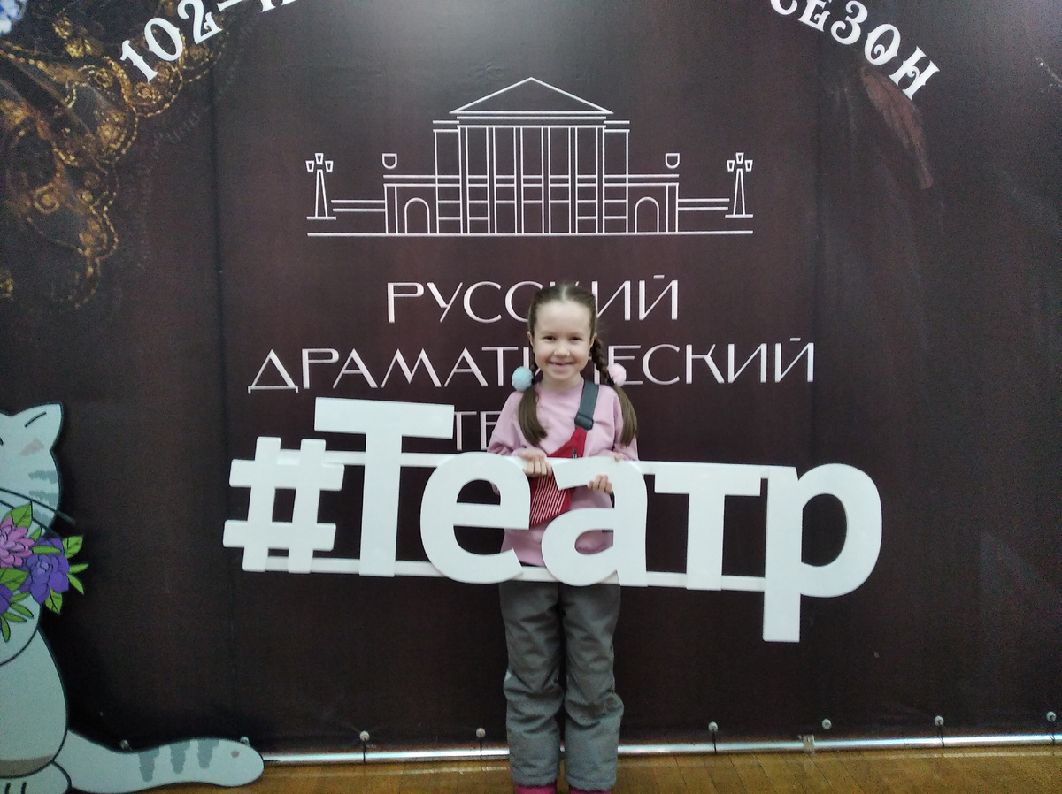 Русский драматический театр г. Чебоксары