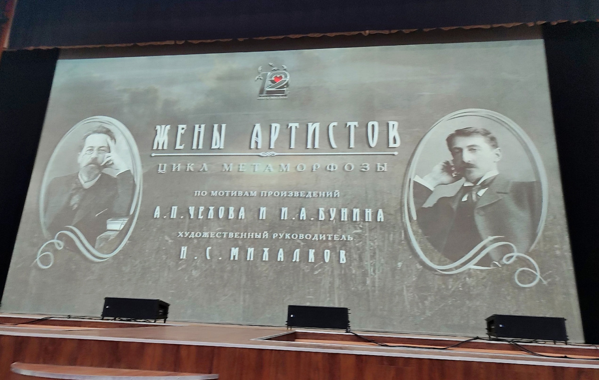 Заставка спекталя в Ухте