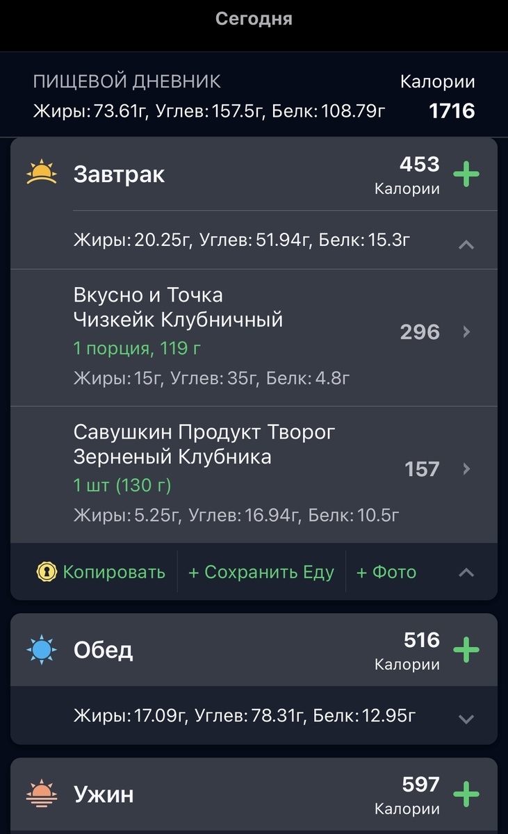 Источник: Личное фото