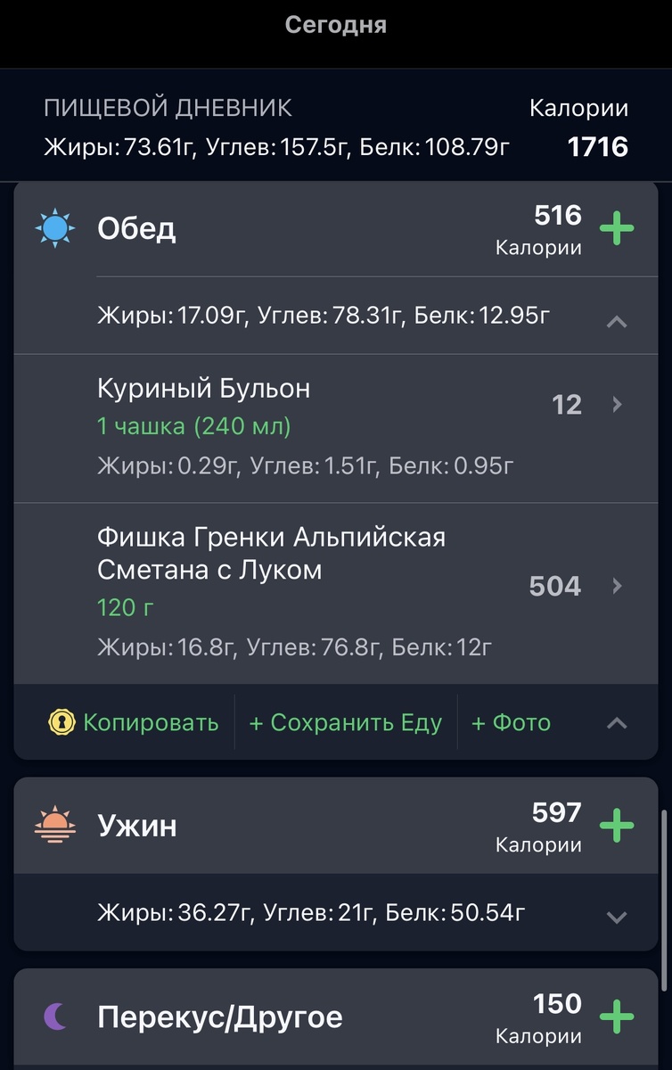 Источник: Личное фото