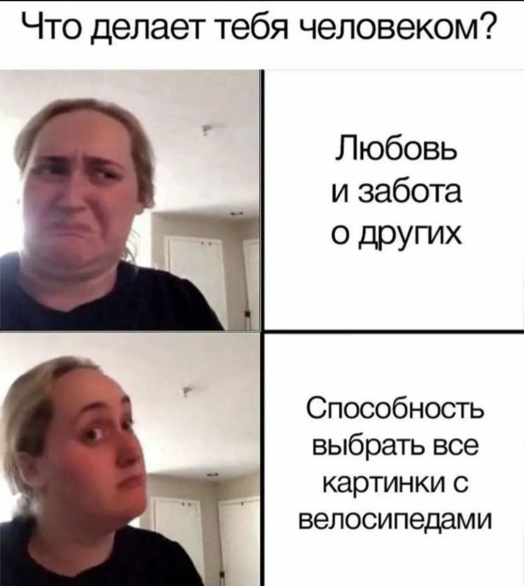 Лови позитив картинки