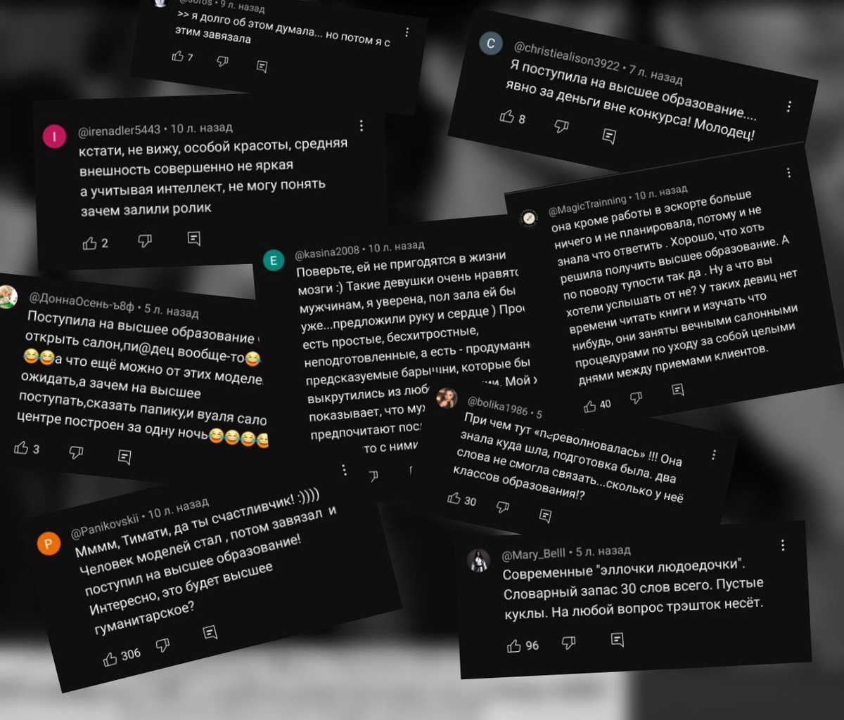 Комментарии под видео 5-10 лет назад