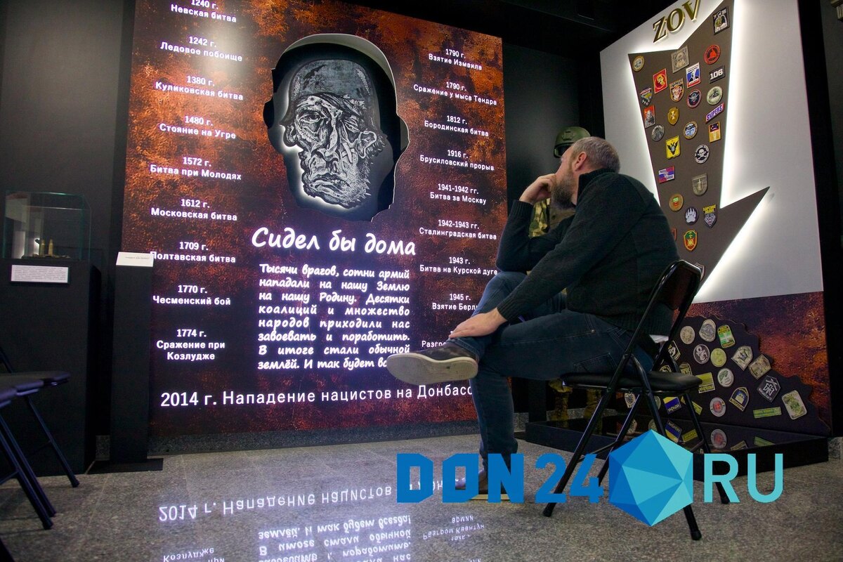    ДОН24   📷   ДОН24   📷   ДОН24   📷   ДОН24   📷   ДОН24