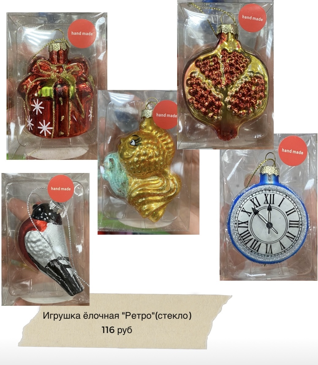 Мои фавариты Часы, Снегить и Золотая рыбка