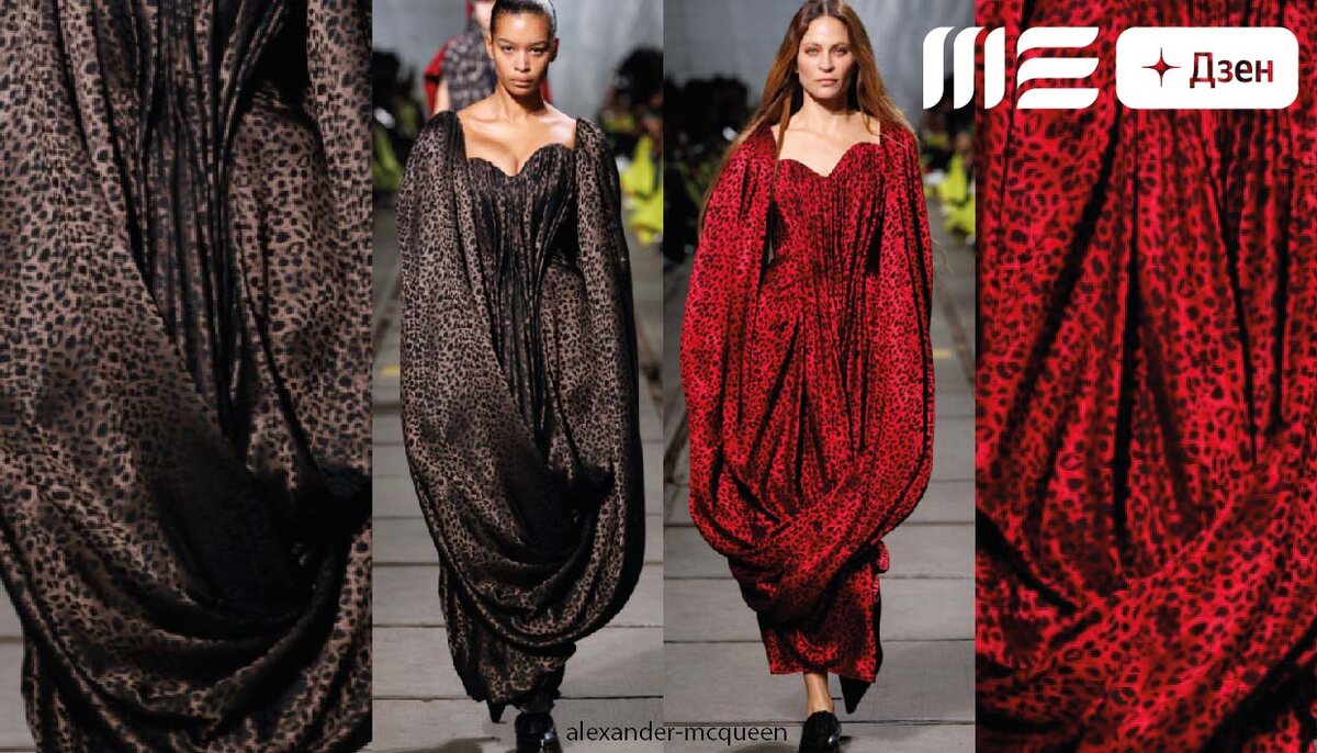 Alexsander McQueen 2024