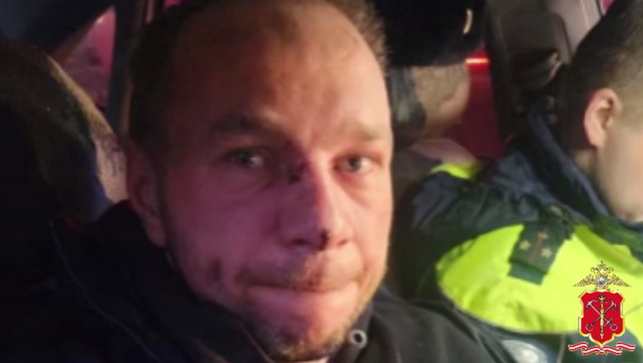    Автор фото: ГУ МВД по Санкт-Петербургу и Ленобласти