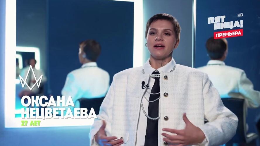 Кто покинул шоу первый на деревне