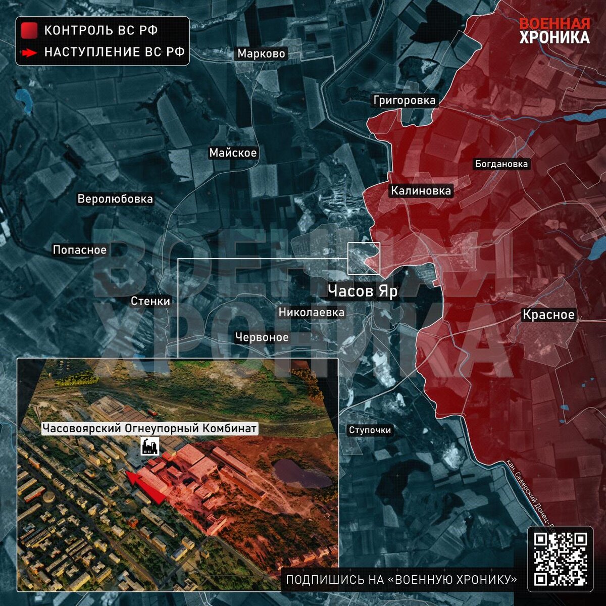   Карта боевых действий с Telegram-канала "Военная хроника"