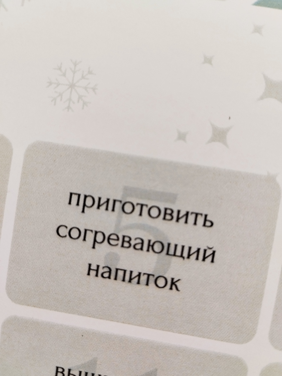 Задание 5 дня