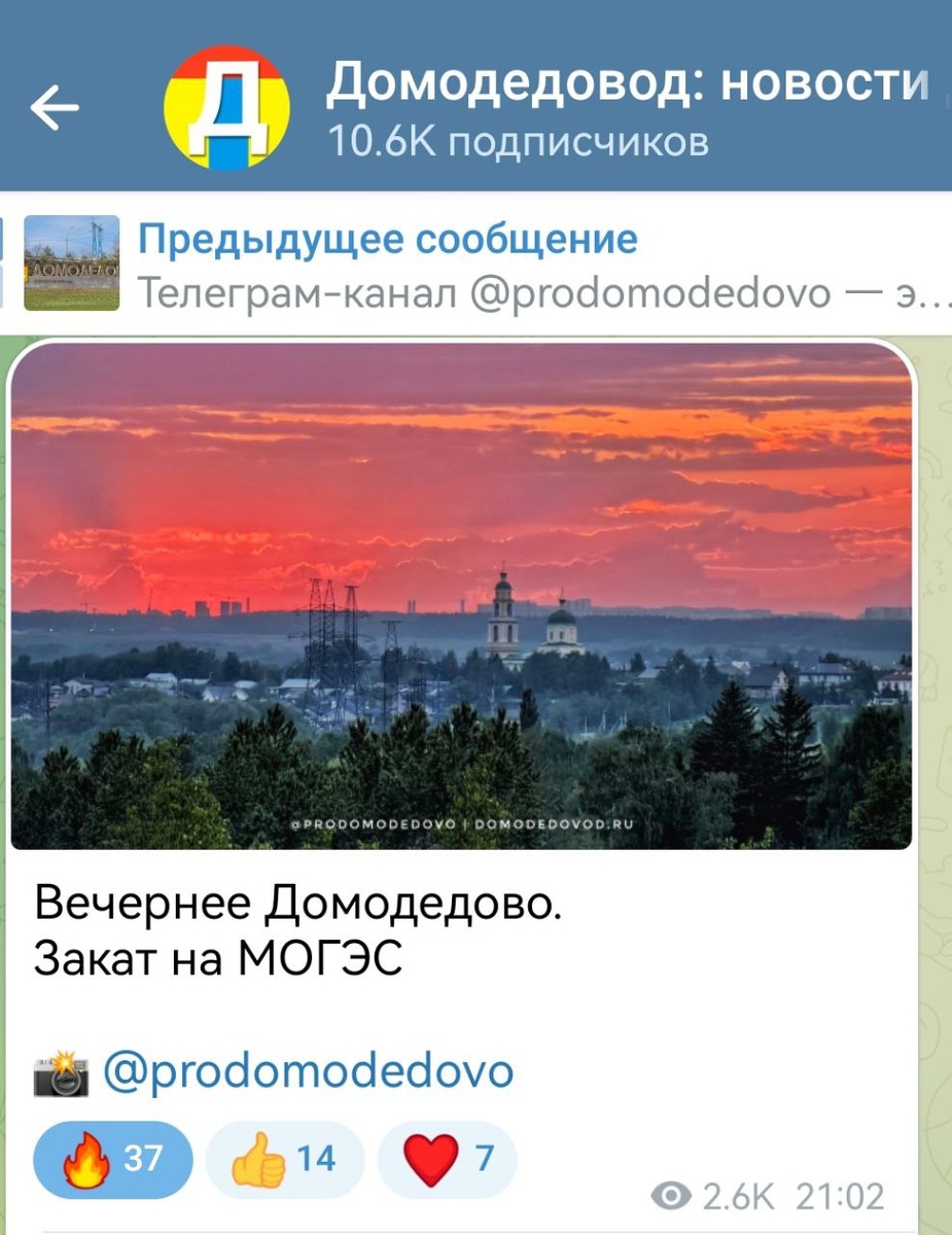 Оригинальный пост был размещен в другом канале