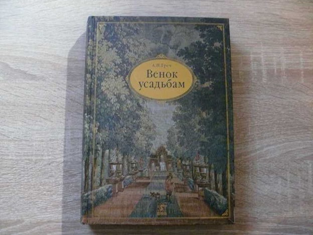 Издательство АСТ