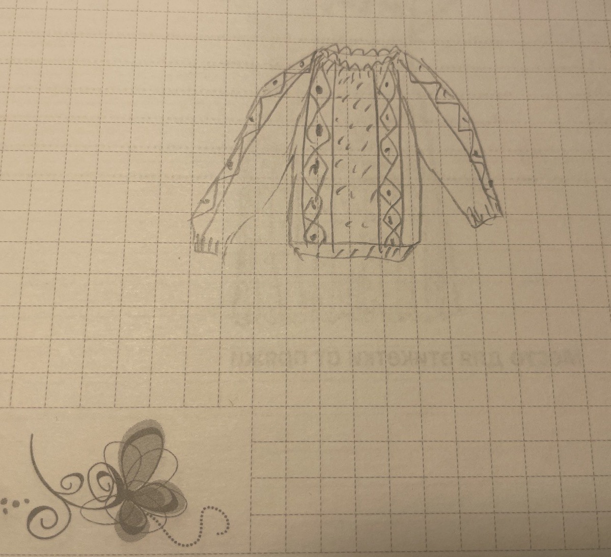 Я совсем не художник, но попыталась по памяти схематично нарисовать тот первый мамин джемпер. Рисунок и фото мои.