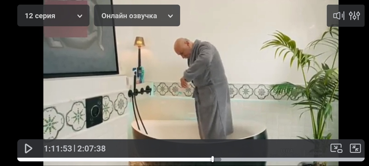 Неджо принимает ванну в доме Туфана, пробует разные шампуни. Поет веселые песенки.