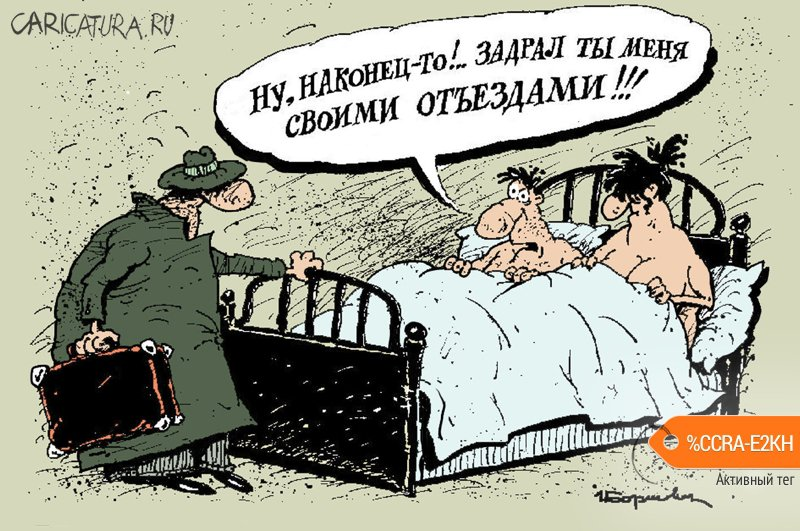 -12