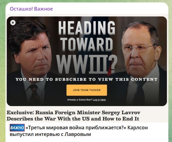    Скриншот: телеграм-канал политолога Руслана Осташко