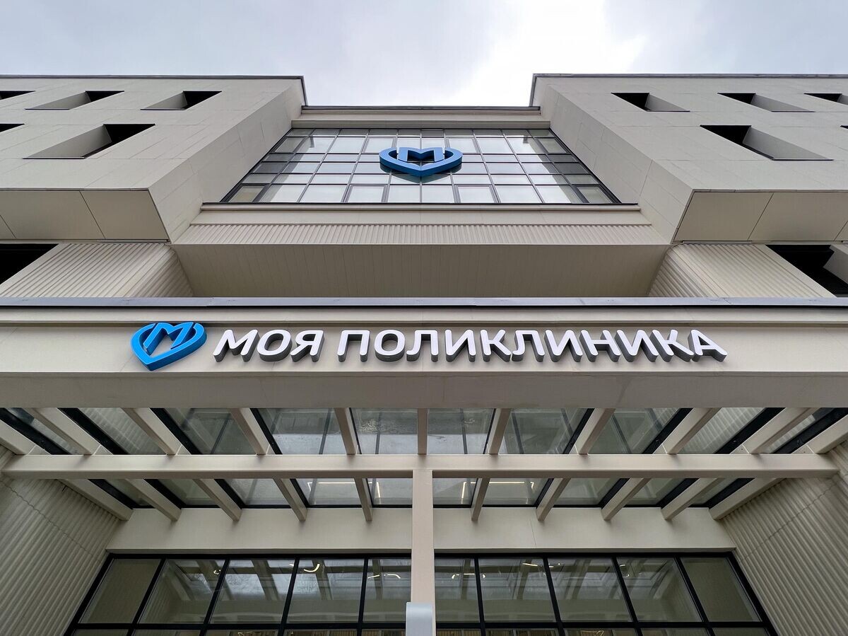    Фасад здания новой поликлиники в Москсве© РИА Новости / Алексей Филиппов
