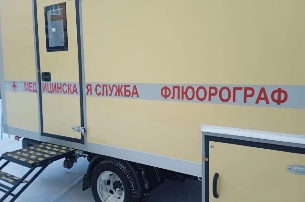    Мобильный флюорограф