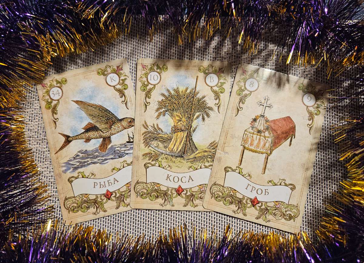 Общая энергия дня