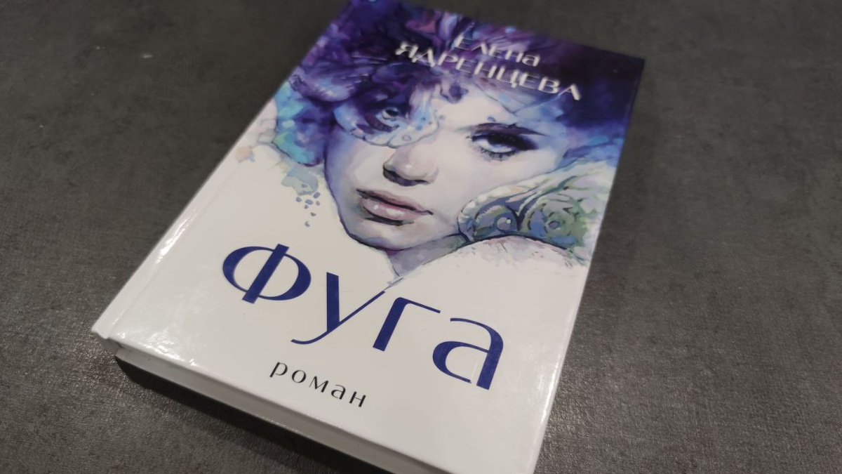 Твердая обложка, оформление книг у авторы единое. Издательство «Время»