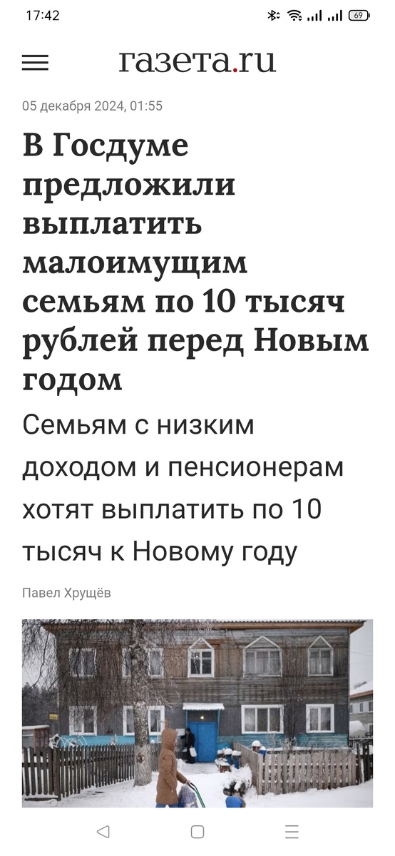 Мотивация такая- "Чтобы было на что накрыть праздничный стол"