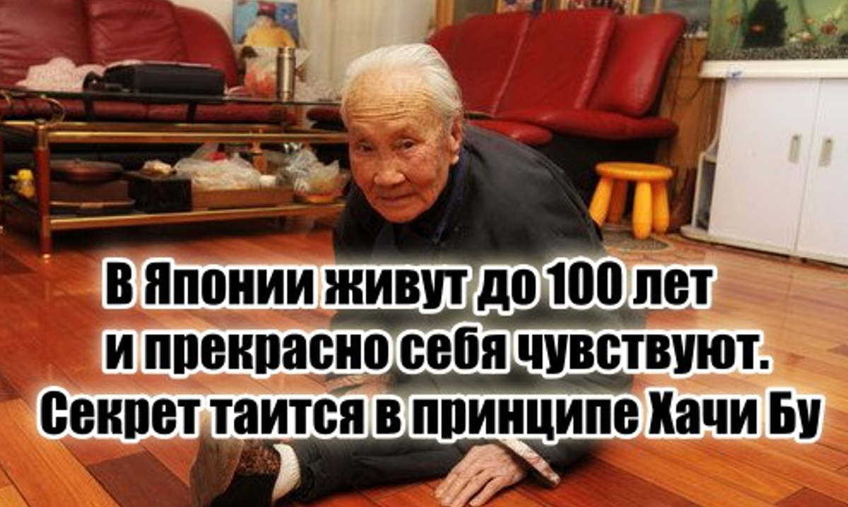 Что же это за принцип?
