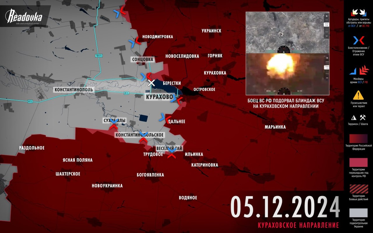    Автор также отмечает, что разлившаяся река Волчья так и не успокоилась, значительно сузив простор для маневра ВСУшникам. С другой же стороны арену "примяли" наступающие по южной кураховской дуге ВС России.