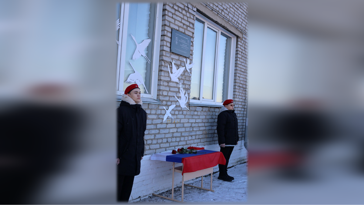     В школе Идринского района открыли мемориальную доску в память о погибшем участнике СВО
