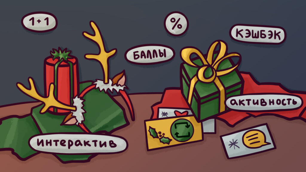 Иллюстрация Екатерины Урусовой  📷
